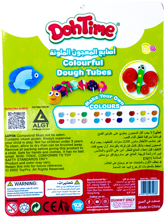 دو تايم - مجموعة أصابع الصلصال الملونة 6 قطع