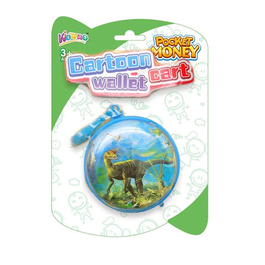 كيدز - محفظة معدنية للأطفال