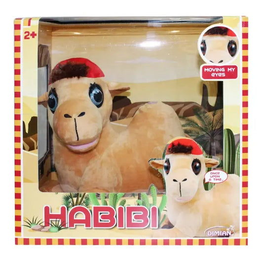 بامبولينا - دمية الجمل حبيبي المحشوة المتكلم - النسخة العربية