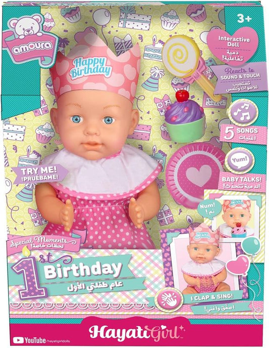 بيبي امورة - دمية أمورة التفاعلية لعيد ميلادها الاول