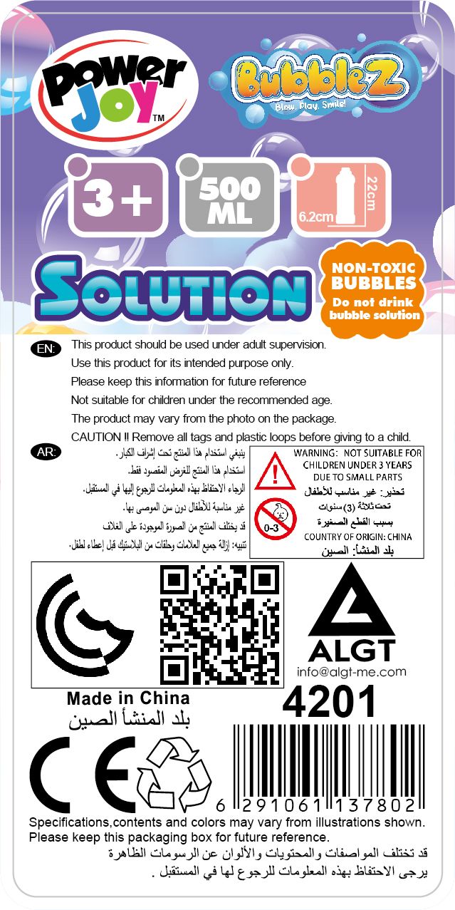باور جوي - عبوة محلول الفقاعات - 500 مل