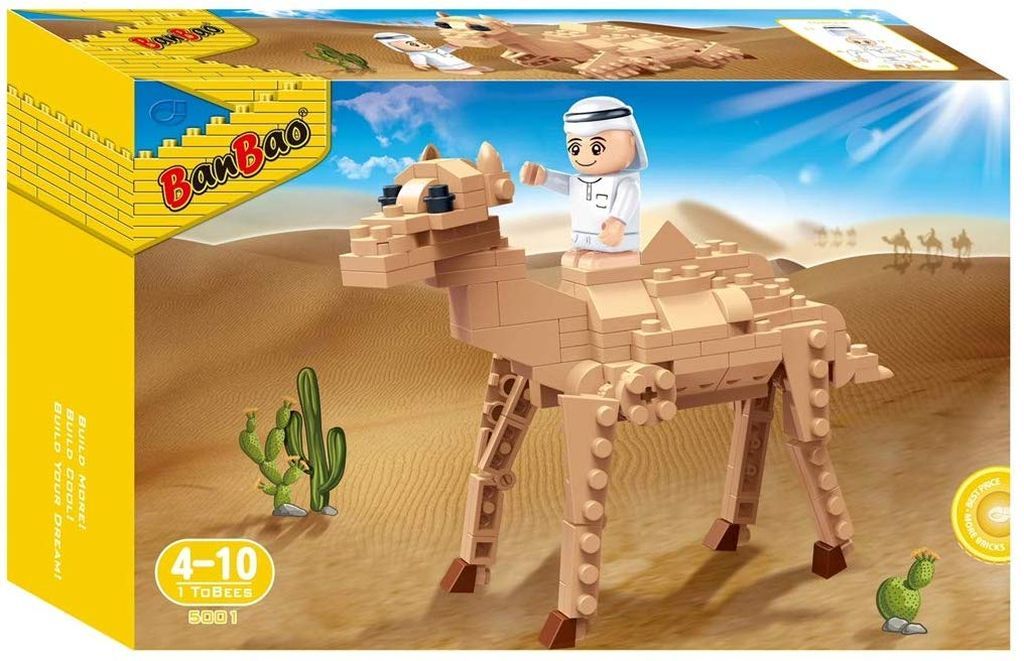 بنباو - مجموعة مركبات جمل عربي + توبيز - 125 قطعة
