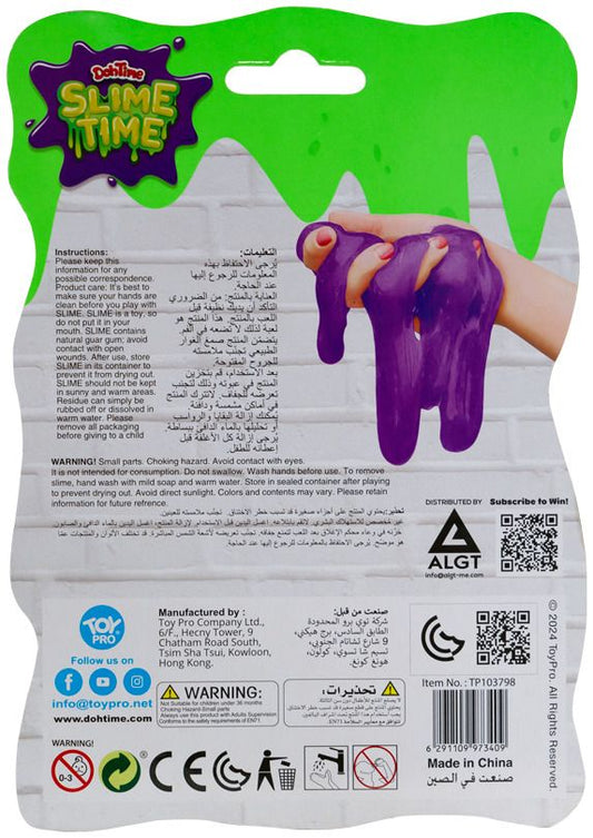 عبوتين من السلايم -دوه تايم