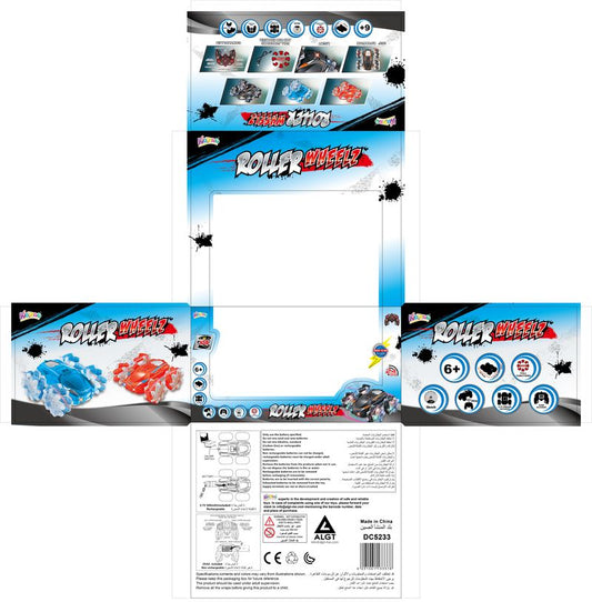 كيدز برو - سيارة رولر ويلز 2.4جيجاهيرتز