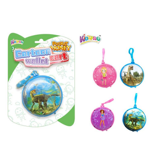 كيدز - محفظة معدنية للأطفال