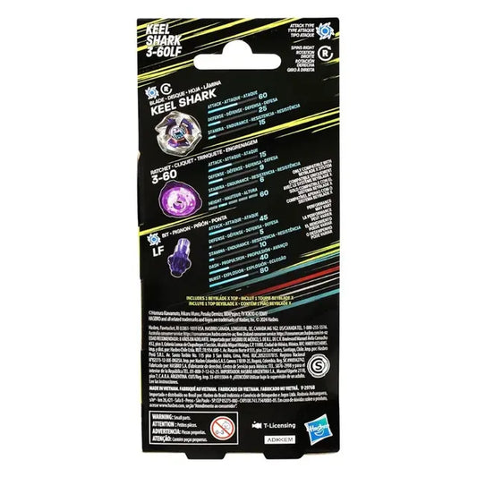 بي بليد اكس - مجموعة تعزيز الجزء العلوي الدوار اكس كيل شارك