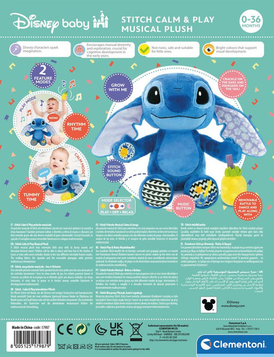ديزني بيبي ستيتش الهادئة والممتعة