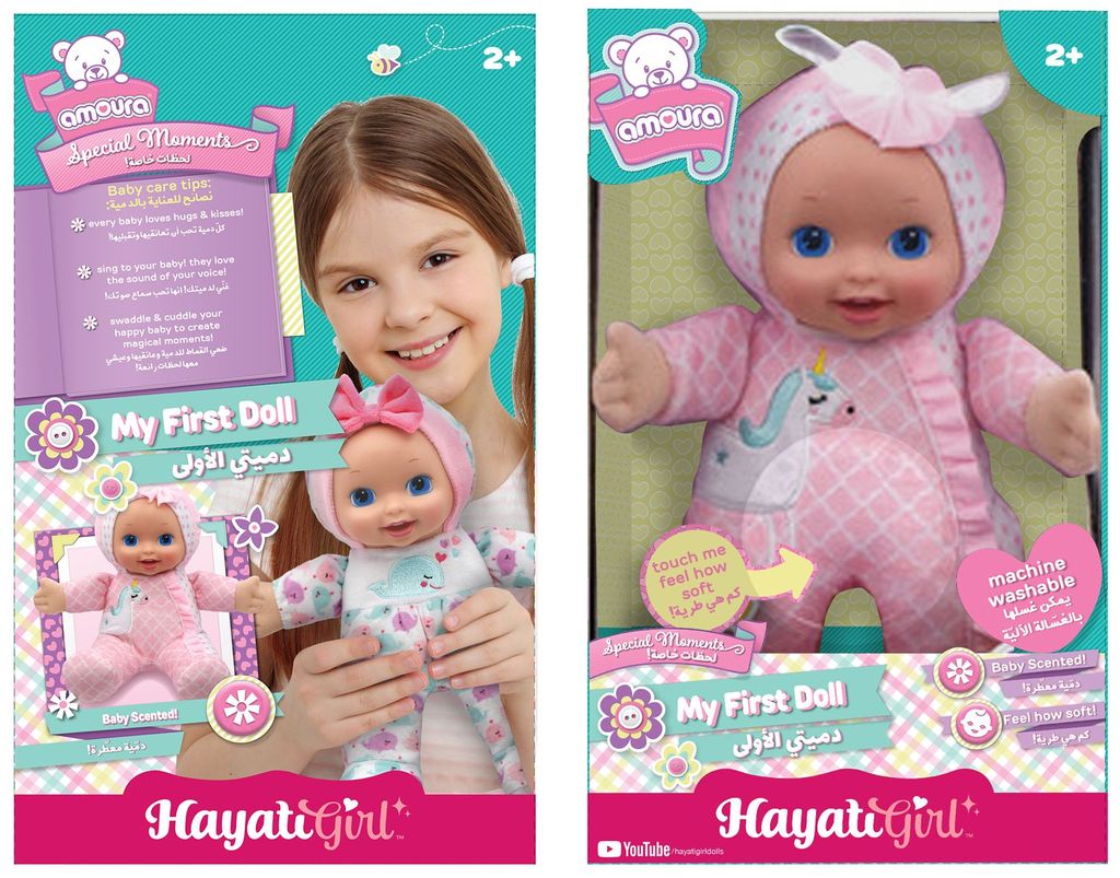 دمية ماي فيرست بيبي 12 إنش