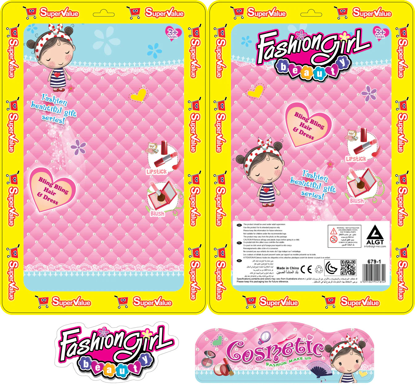 سوبر فاليو مجموعة فتاة الموضة