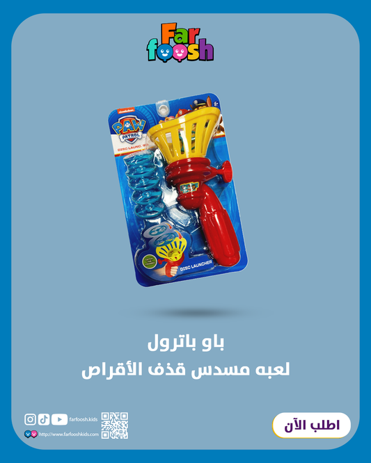 خمس ألعاب مدهشة تخلي الفرحة دبل