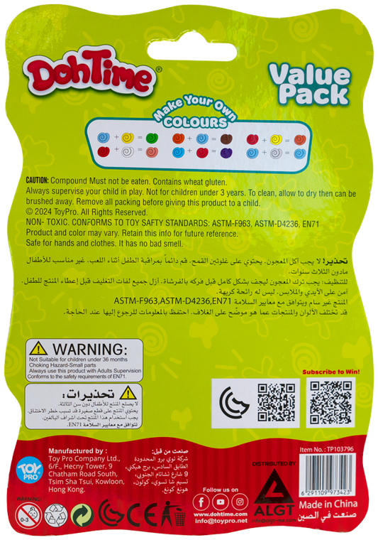 دو تايم - مجموعة معجون اللّعب - عدد 2