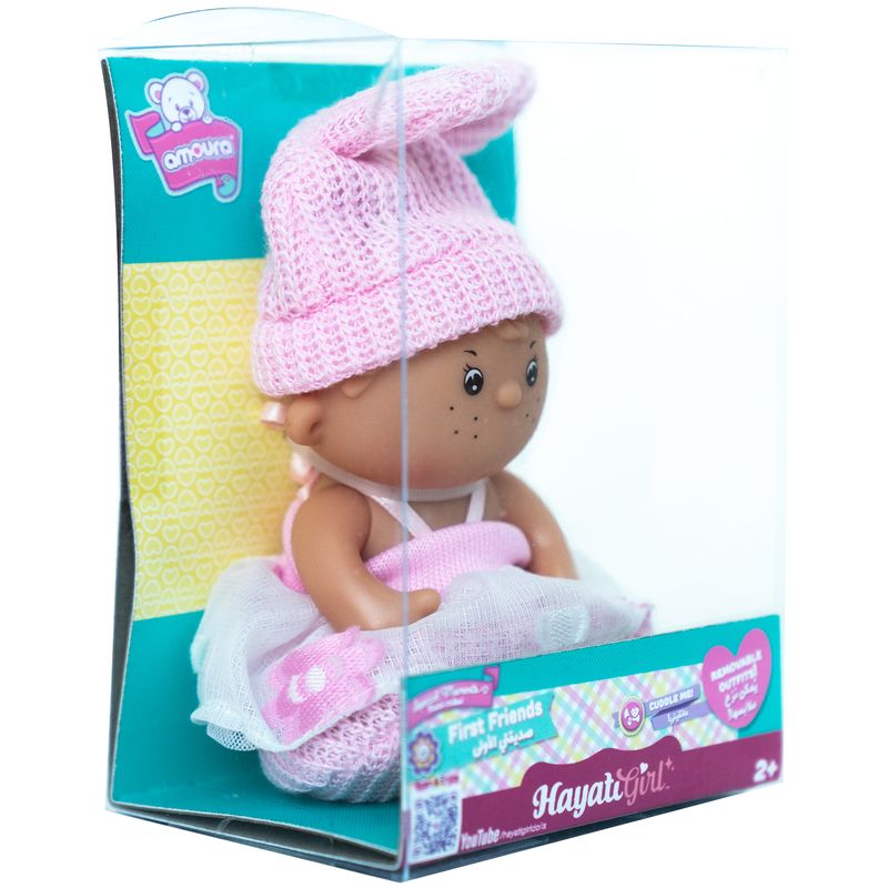 حياتي - دمية بيبي امورة فيرست فريندز