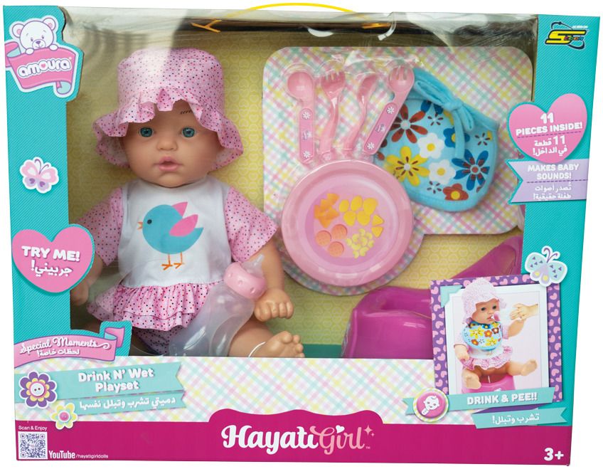 حياتي - دمية بيبي امورة مجموعة لعب و إطعام الدمية 18 سم