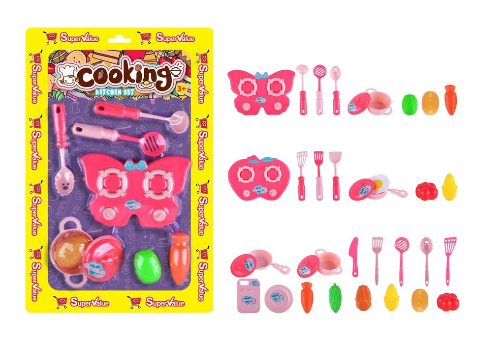 مجموعة مطبخ سوبر فاليو - عدد1
