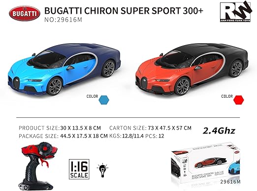 آر دبليو - سيارة بوغاتي تشيرون 1/16 - بتحكم عن بعد