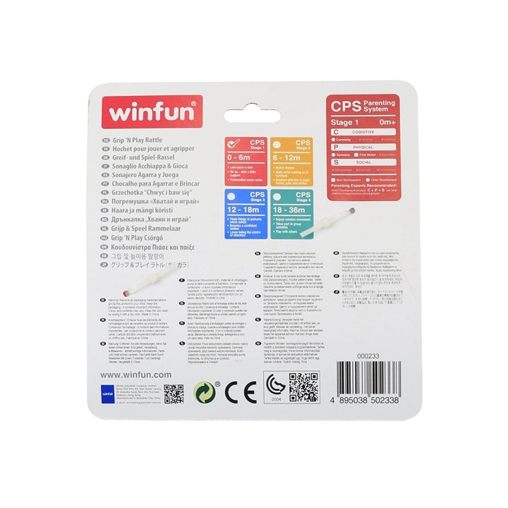 خشخيشة جريب آند بلاي