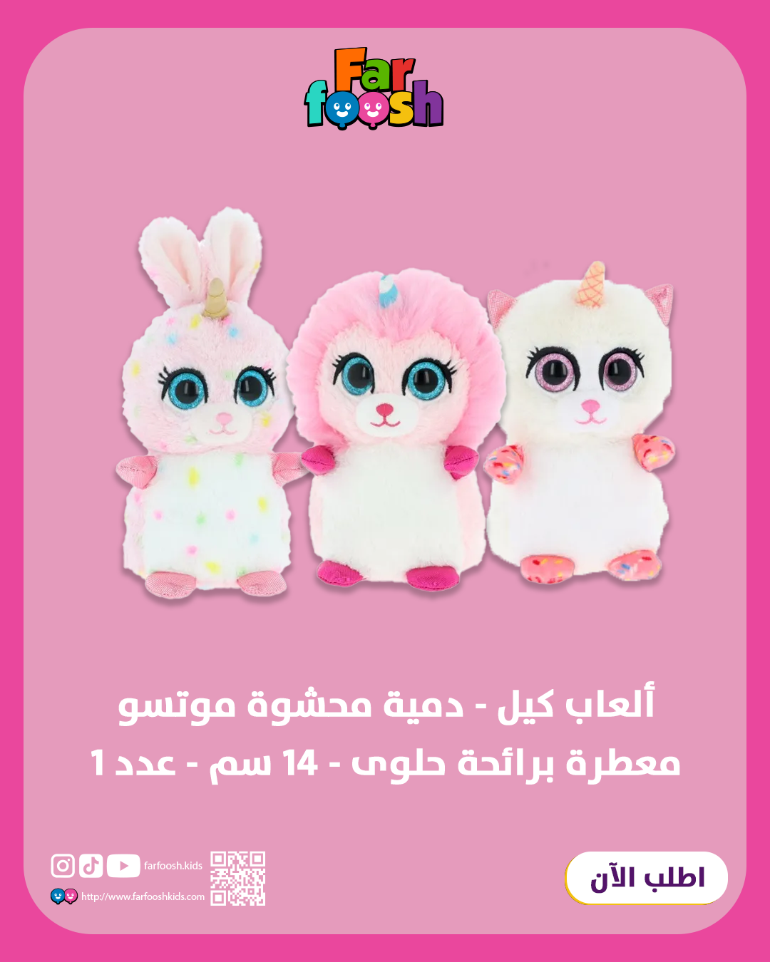 خمس ألعاب تخلي الفرحة دبل