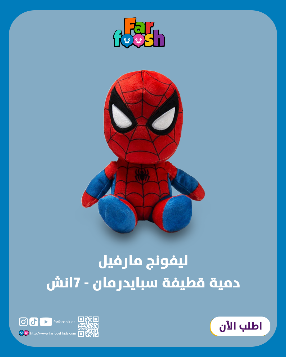 خمس ألعاب مدهشة تخلي الفرحة دبل